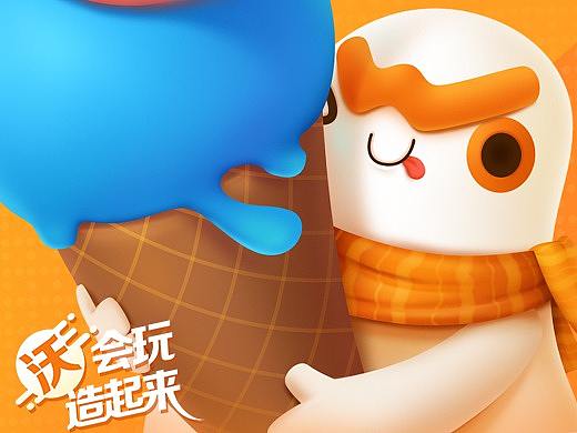 沃星人——肥小沃