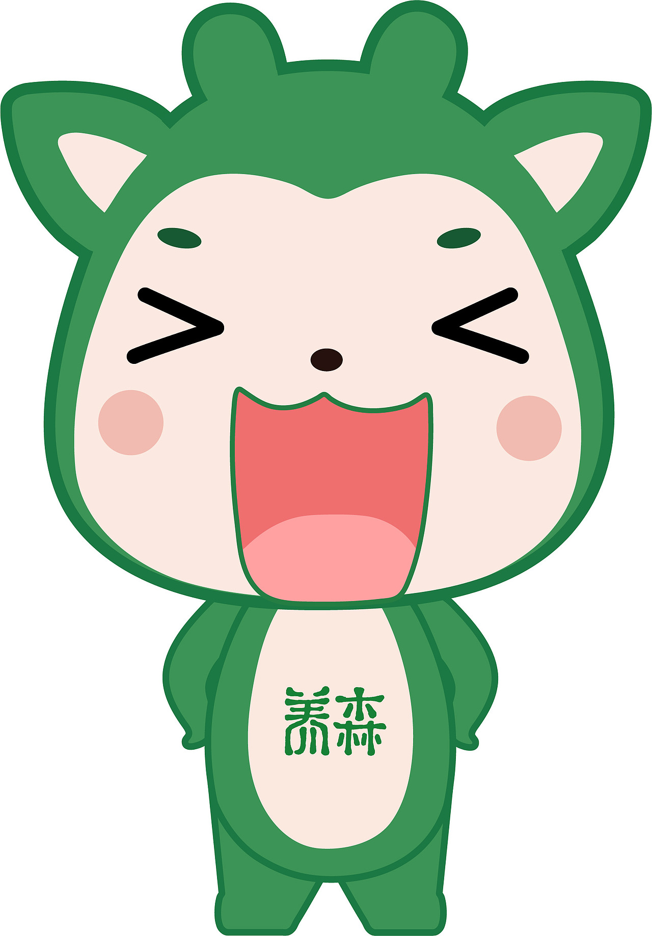 养森宝宝吉祥物设计