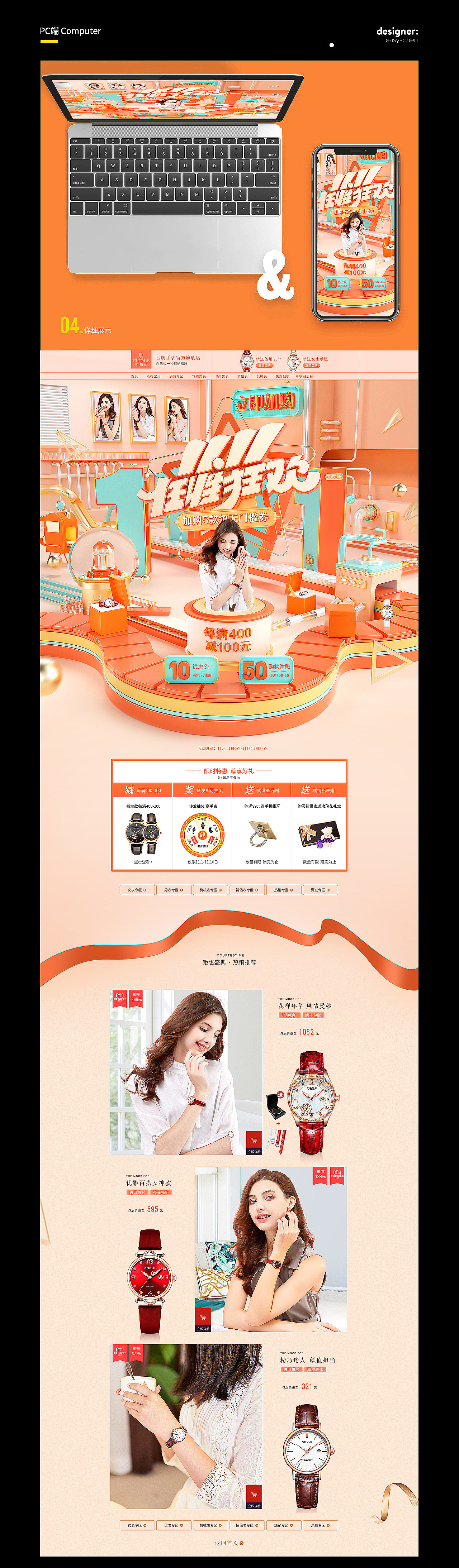 个人简历（图ZMTg2ODA1Nzcy） - 其他平面 - 站酷设计师何梓仪920原创素材 - 站酷ZCOOL