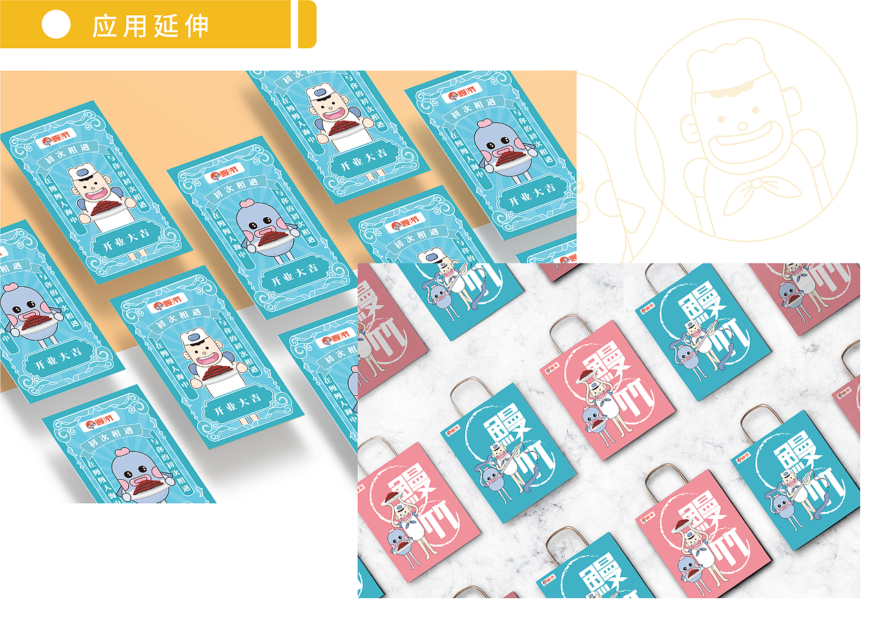 学校课堂练习--IP 设计与延伸（图ZMTkyOTY2ODY4） - IP形象 - 站酷设计师黄小亦原创素材 - 站酷ZCOOL