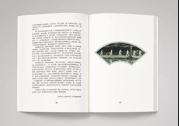 书籍设计 -《水到渠成》封面设计与内页排版