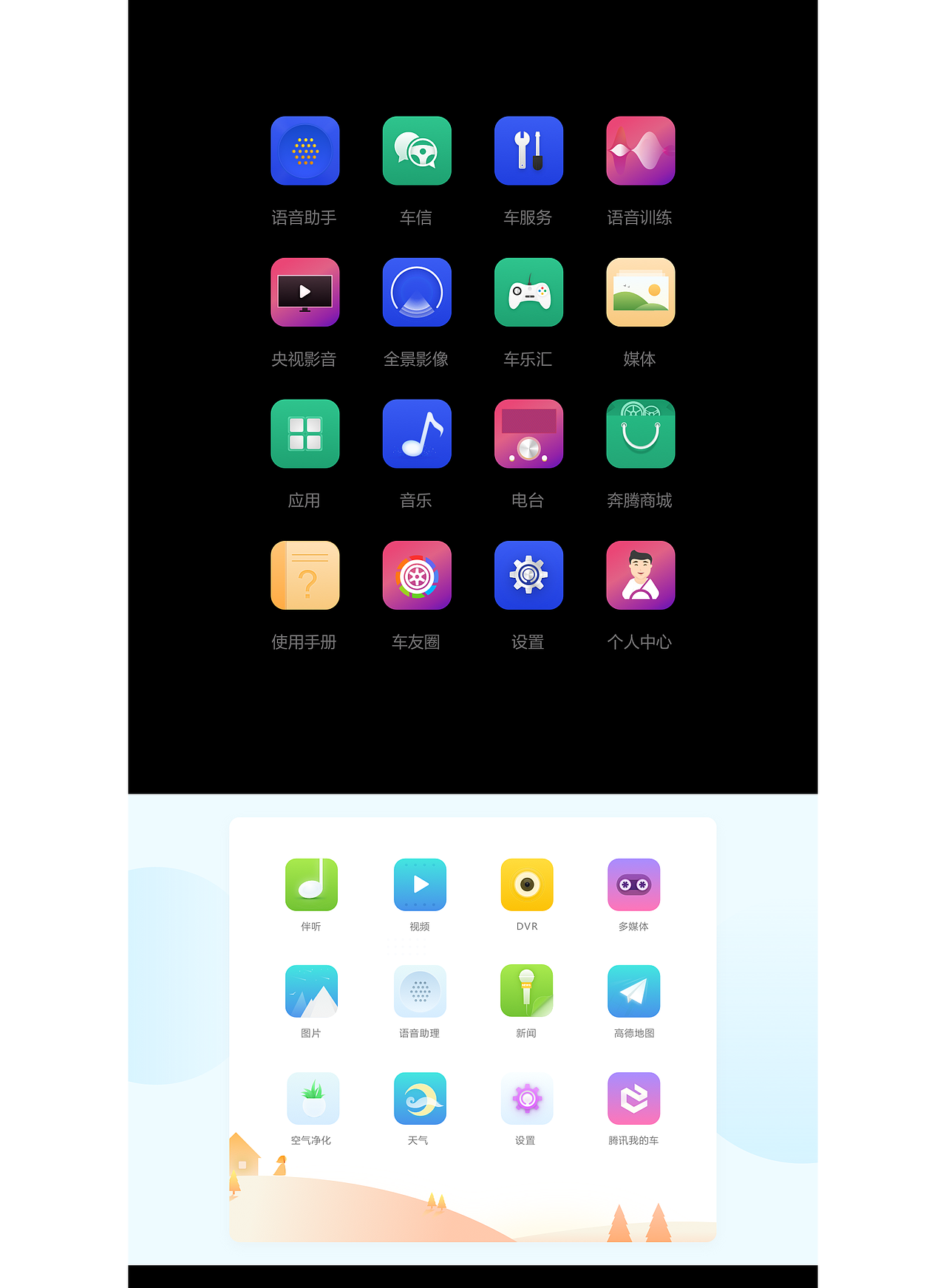 作品集（图ZMjYzNjk5NDMy） - 软件界面 - 站酷设计师零一玲一原创素材 - 站酷ZCOOL