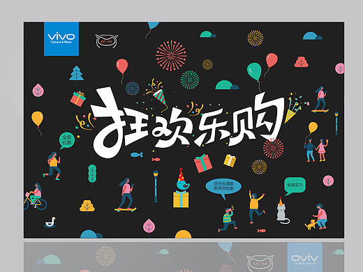 2017快递盒设计