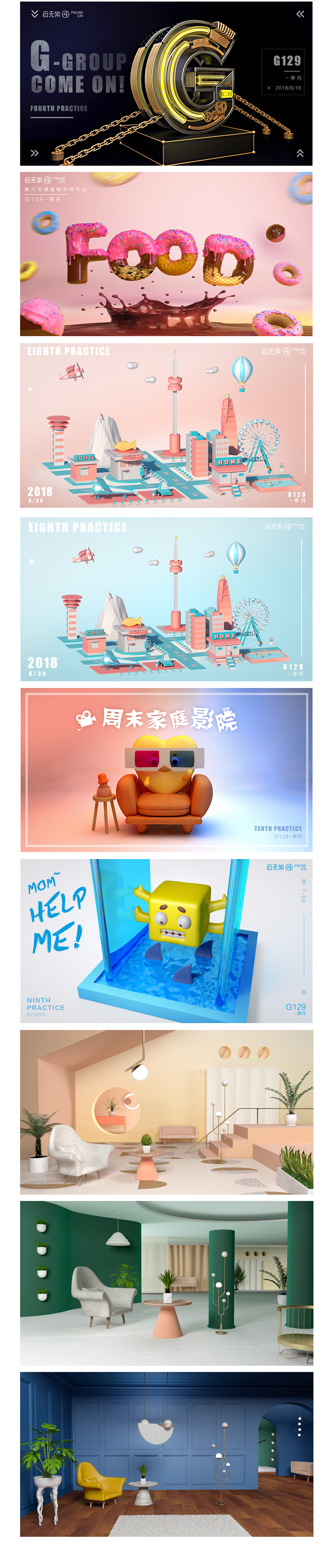 C4D练习作业（图ZMTM2ODU2OTUy） - 其他三维 - 站酷设计师SodaTing原创素材 - 站酷ZCOOL