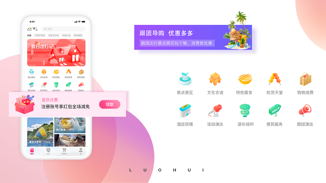 LH作品集（图ZMTc1Njc5NDIw） - 其他UI - 站酷设计师零度only原创素材 - 站酷ZCOOL
