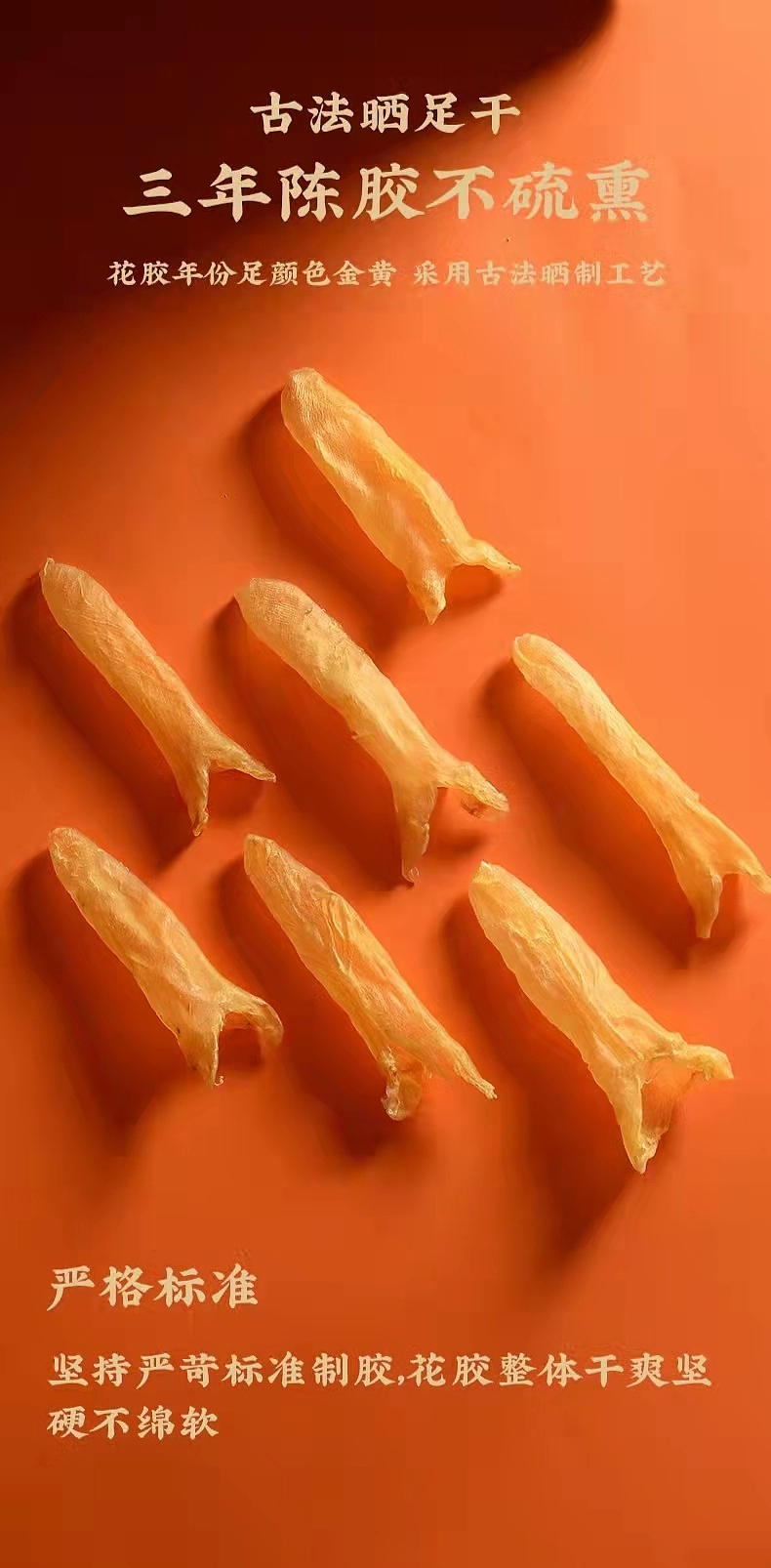 食品、补品拍摄