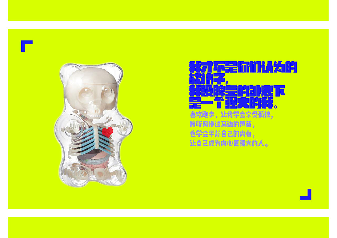 about me（图ZNjYyNDExODA=） - 其他平面 - 站酷设计师zoeyACE原创素材 - 站酷ZCOOL