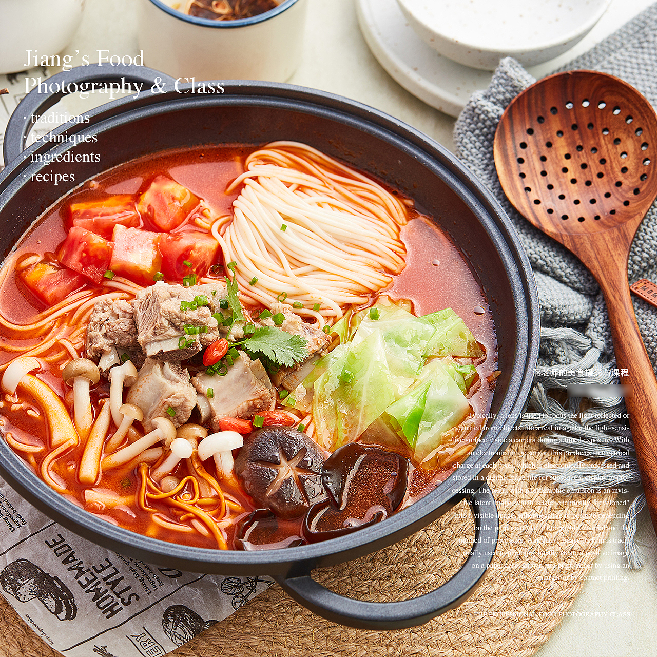 本份的拍好每一张照片