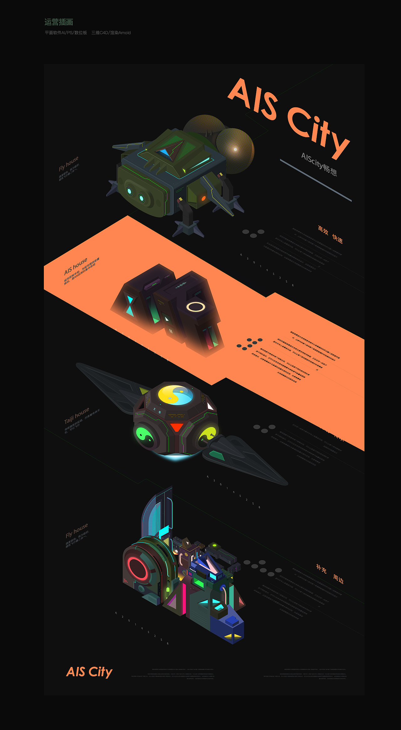 你好2018，再见2018