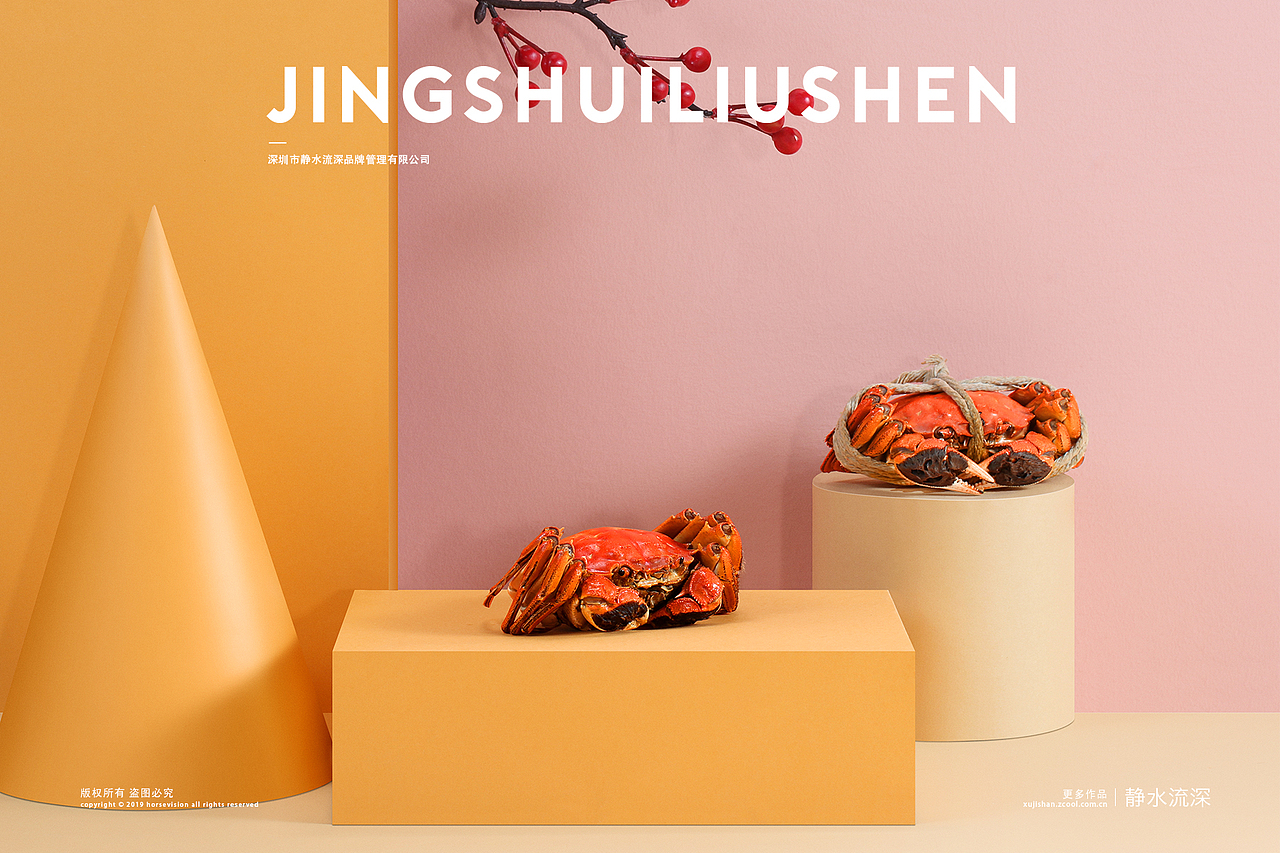 静水摄影 | 顺丰大当家大闸蟹 