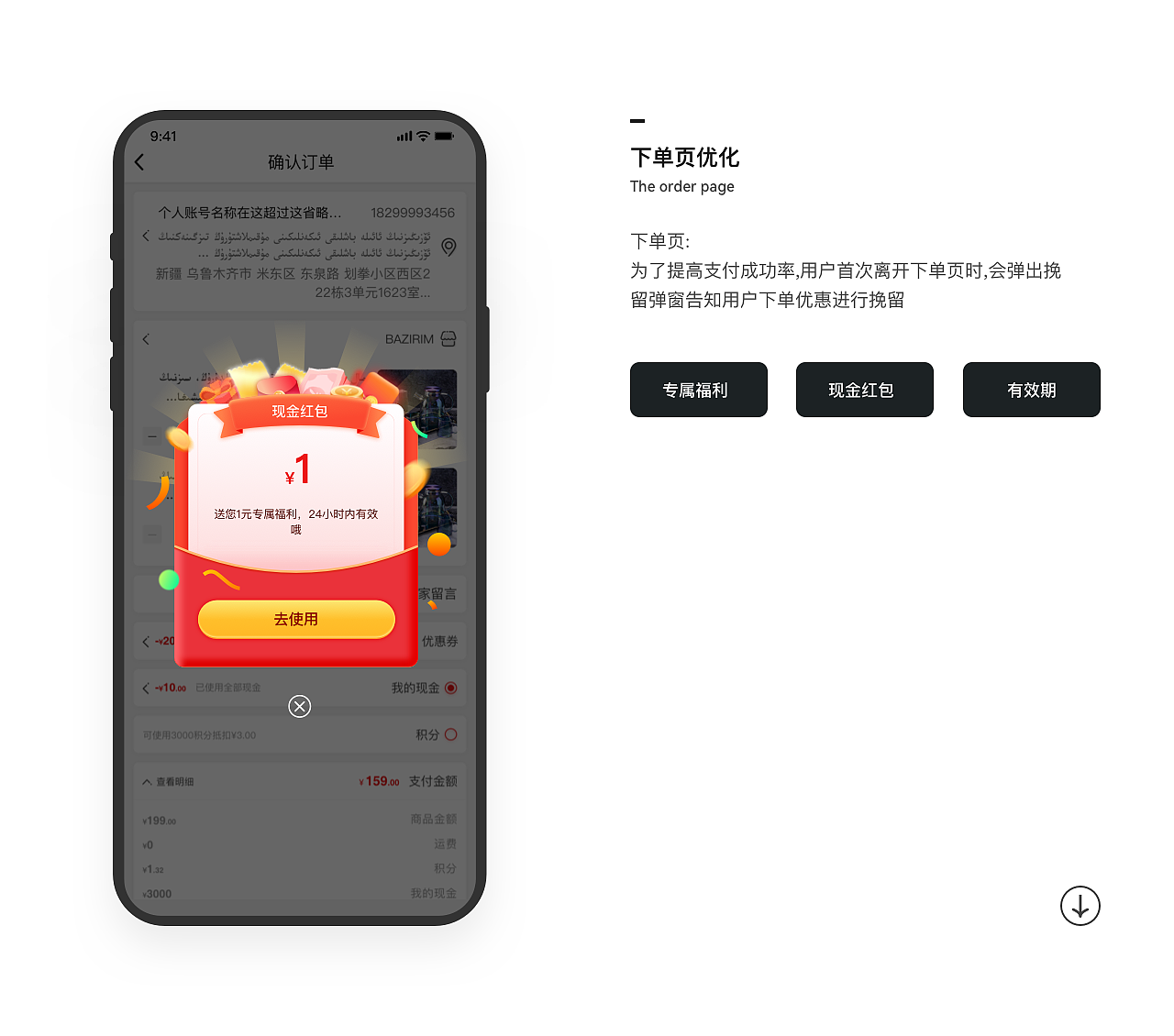 2021年度项目复盘（图ZMjg0NDg5MzI4） - APP界面 - 站酷设计师山帅原创素材 - 站酷ZCOOL