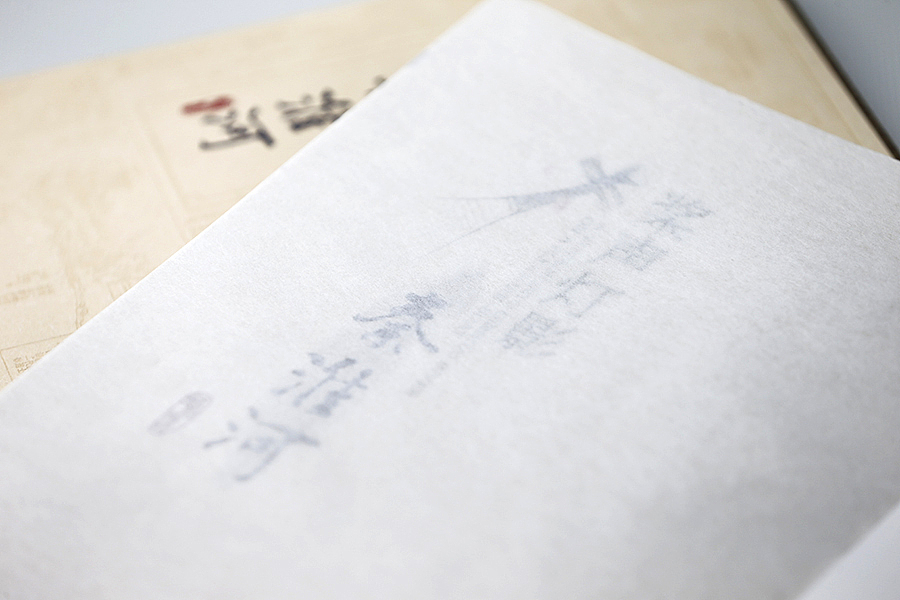 桨声灯影秦淮河（改版后）（图ZMzAyMTUyNTY=） - 书籍/画册 - 站酷设计师一作设计_朱存辉原创素材 - 站酷ZCOOL