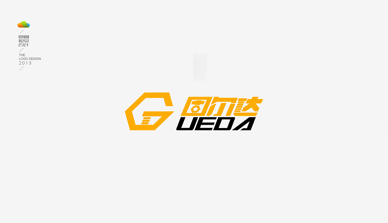 logo设计整理集（一）（2015年上）（图ZODM4MDE0MDg=） - Logo - 站酷设计师万福一丁原创素材 - 站酷ZCOOL