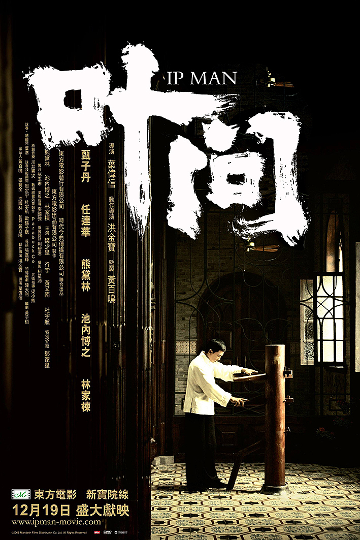 我写的一组电影海报（图ZODc4OTM5MTI=） - 字体/字形 - 站酷设计师半步黄科原创素材 - 站酷ZCOOL