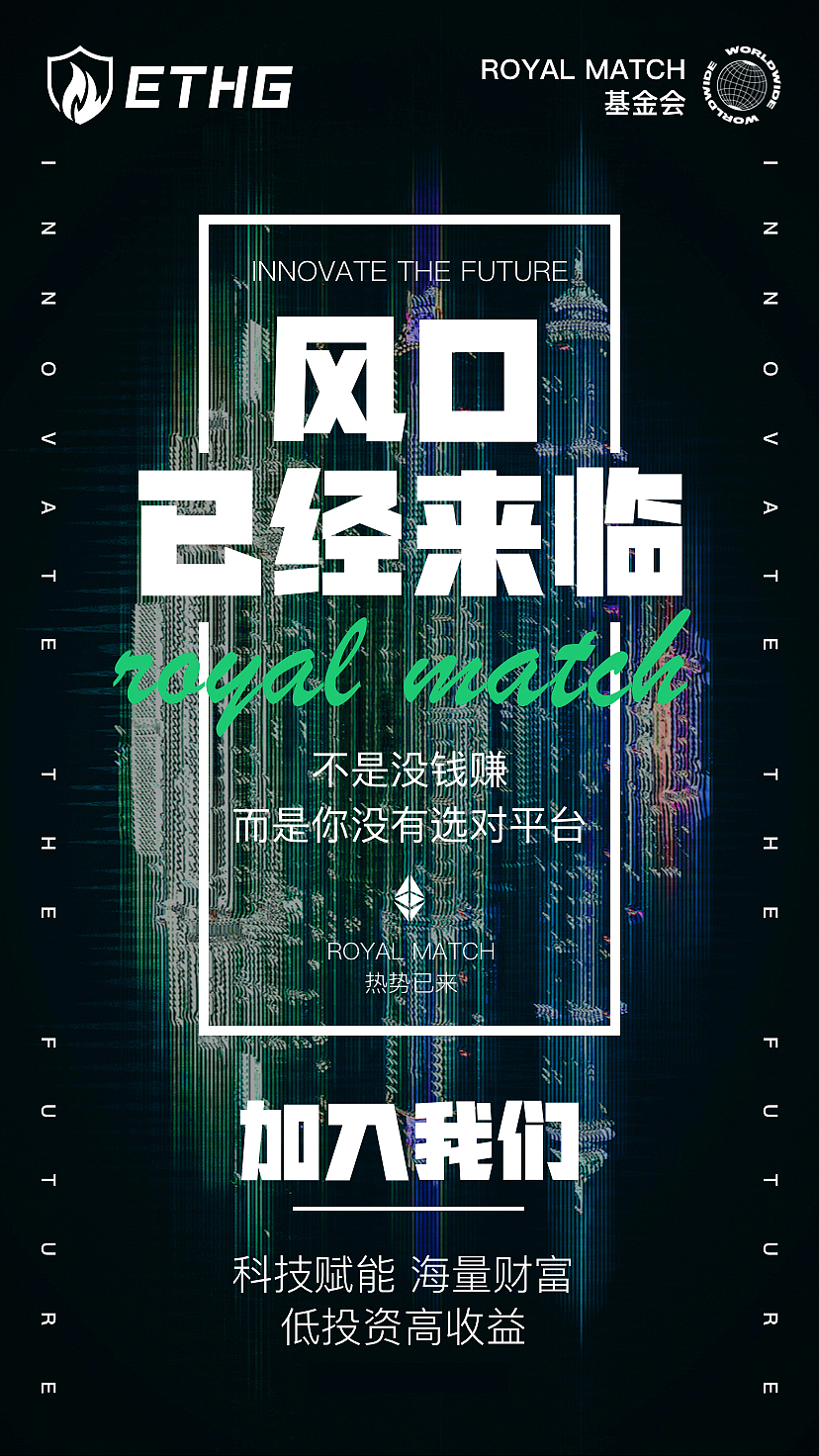 元宇宙海报（图ZMjg4ODY0Mzgw） - 海报 - 站酷设计师JOJO的奇妙设计原创素材 - 站酷ZCOOL