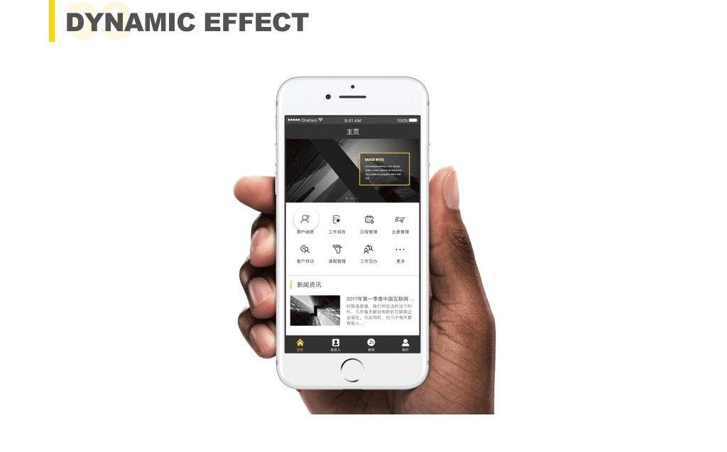 移动OA系统部分UI界面（sketch，framer等制作）（图ZNzY1OTQ2MTI=） - APP界面 - 站酷设计师l丸土土l原创素材 - 站酷ZCOOL