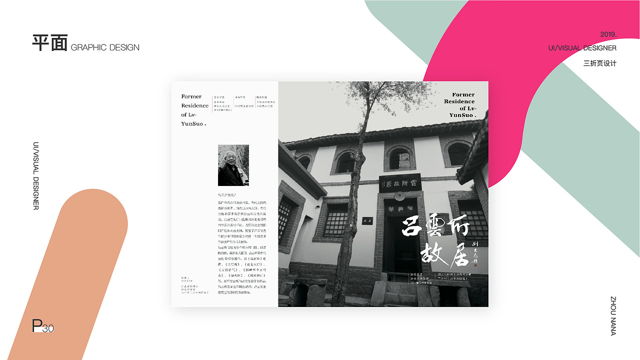 作品集（图ZMTg3NjUzNTA0） - 其他平面 - 站酷设计师花与大象原创素材 - 站酷ZCOOL