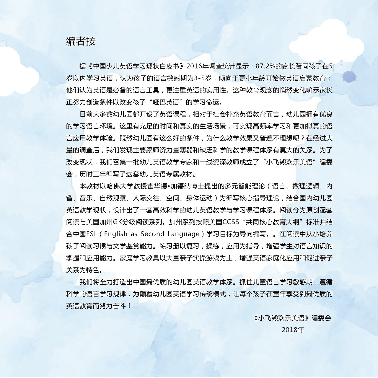 普林斯作品案例-教材（图ZMjIzMjIwMTgw） - 品牌 - 站酷设计师酷酷的李唯依原创素材 - 站酷ZCOOL