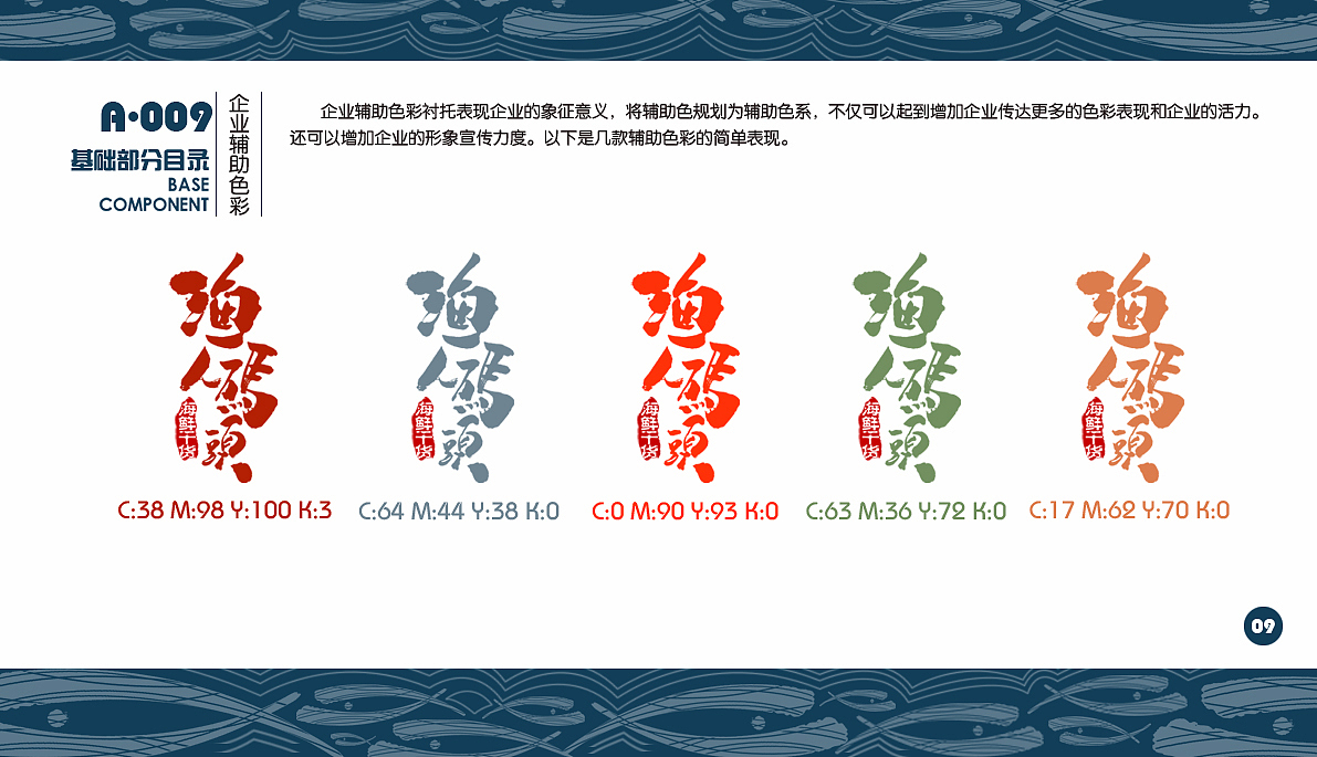 vI设计（图ZOTM2MzE3Mg==） - 品牌 - 站酷设计师豆腐小僧原创素材 - 站酷ZCOOL