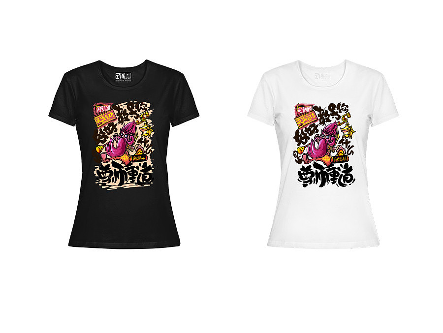 王者荣耀T恤图形图案设计大赛（图ZOTA0MTg5MzI=） - 新锐潮流插画 - 站酷设计师虎_TIGER原创素材 - 站酷ZCOOL