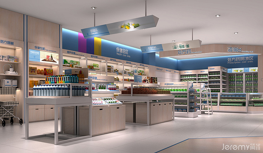 连锁药店设计--普安药房|si设计