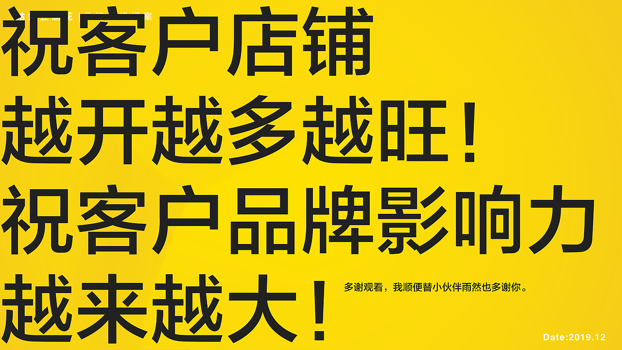 姑妈豆花（珠海）品牌升级全过程feat.雨然（图ZMjE1NDY4ODg0） - 品牌 - 站酷设计师冯阿水原创素材 - 站酷ZCOOL