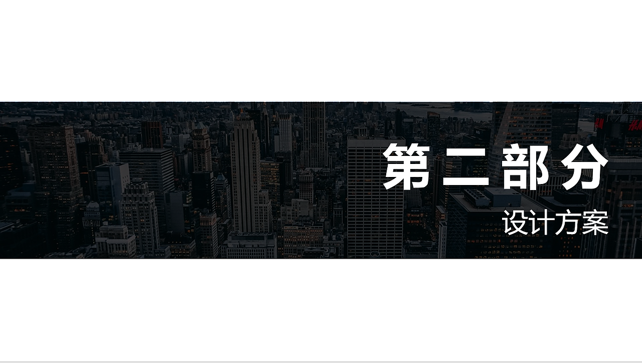 新时代文明实践中心空间改造设计