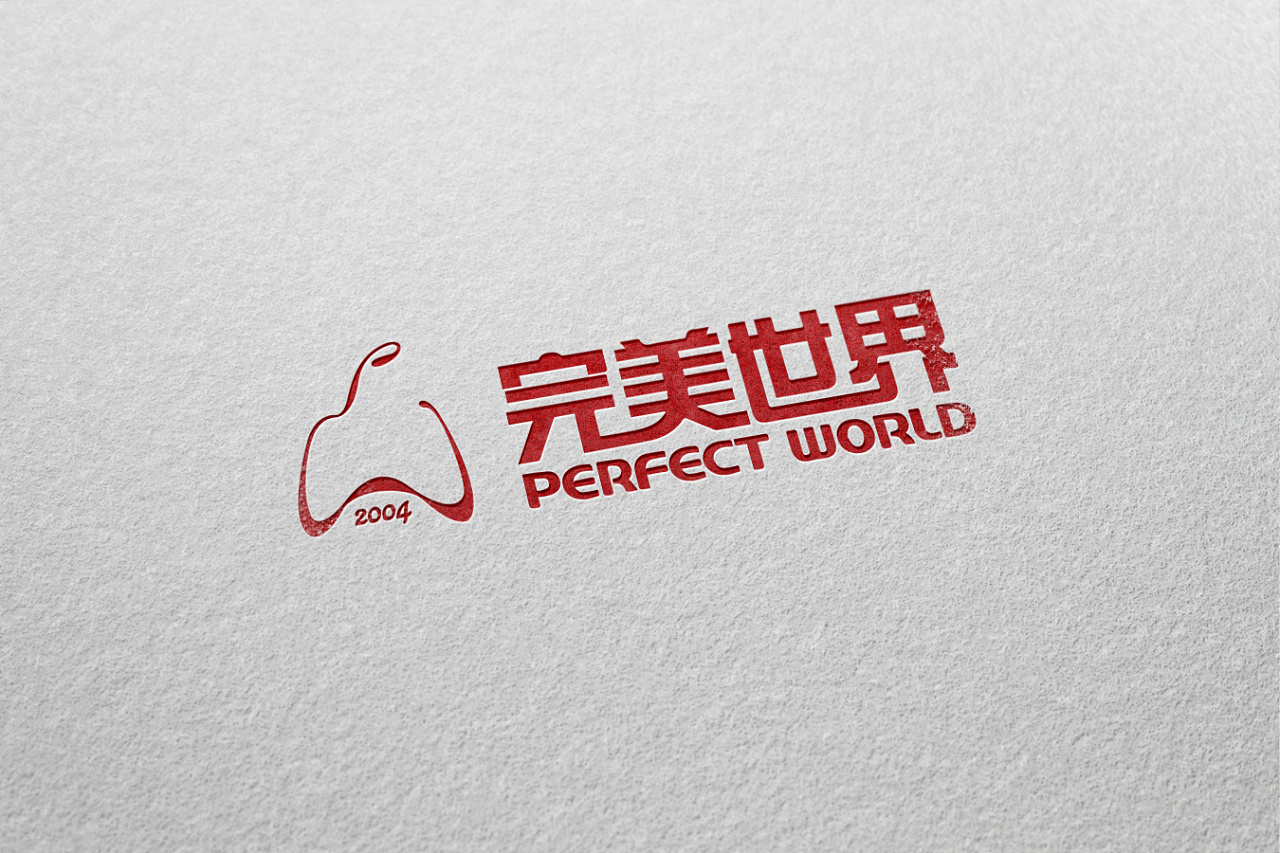 完美世界集团logo设计方案（文乐）|平面|标志|香烟配咖啡 - 原创作品 - 站酷 (ZCOOL)
