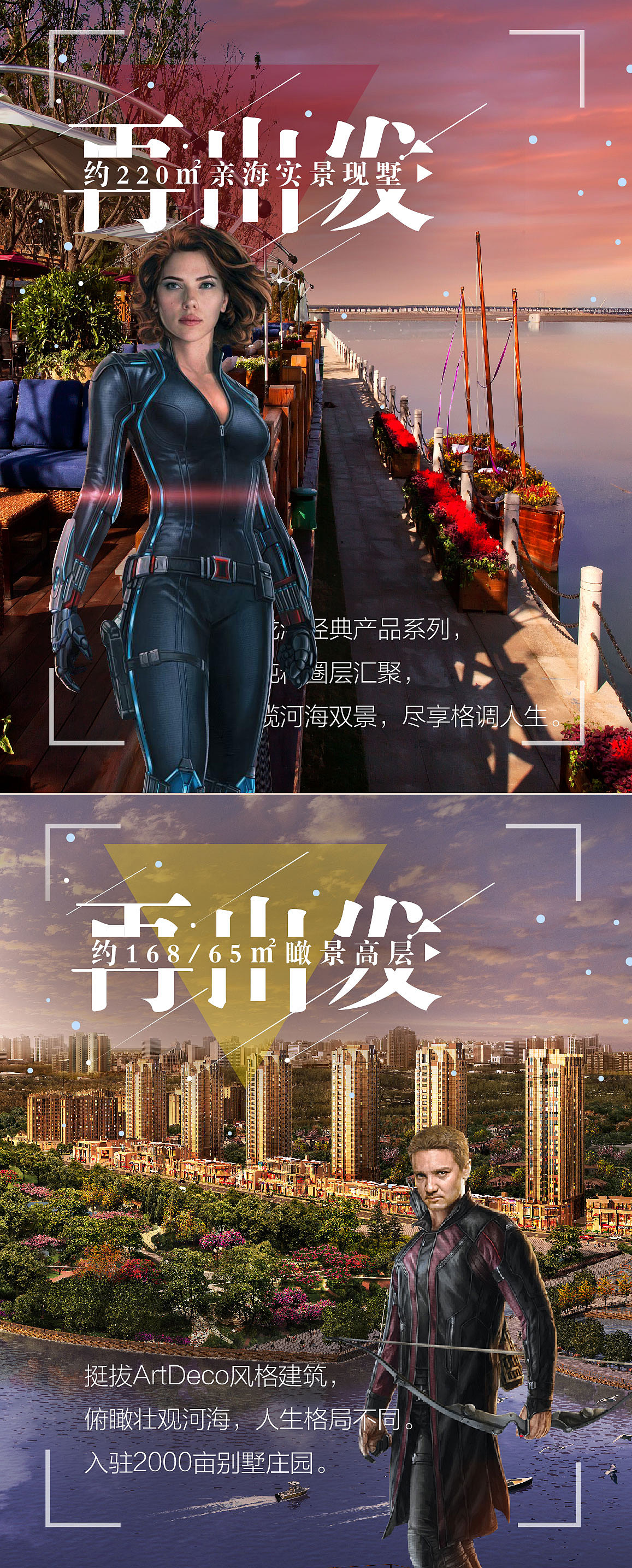 热点微信（图ZNzIyMjc2MjA=） - 其他平面 - 站酷设计师妮妮还在原创素材 - 站酷ZCOOL