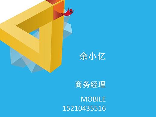 幸福网络平面设计