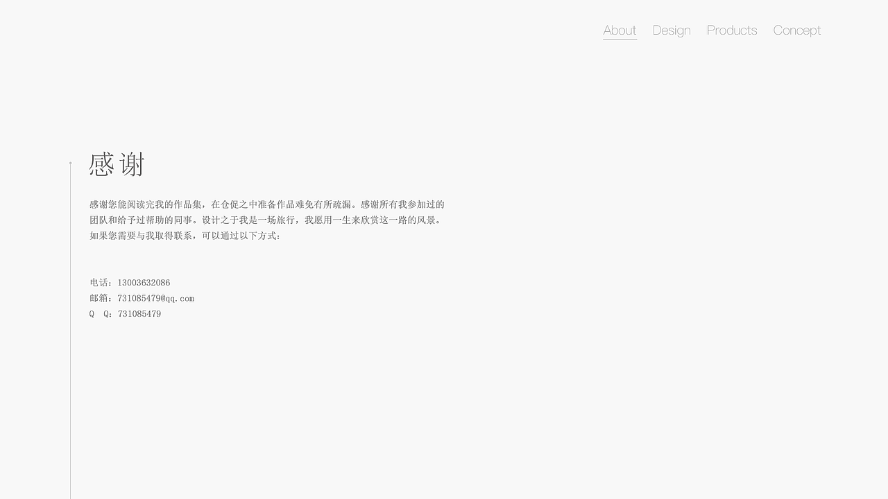 zhouzhou Resume