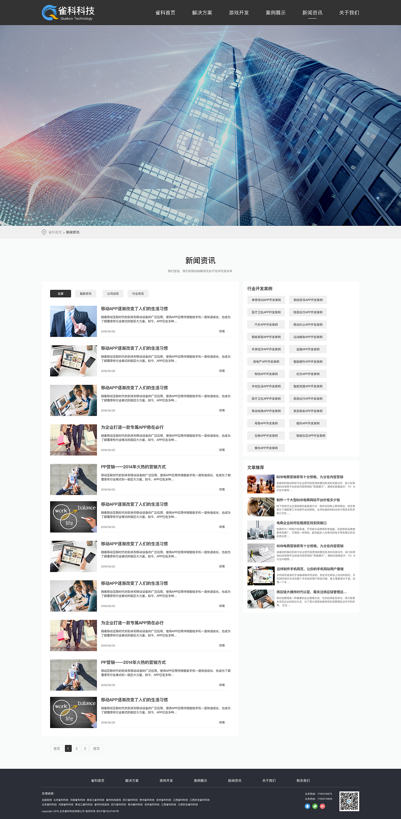 企业网站（图ZMTk4OTAzNDI4） - 企业官网 - 站酷设计师影影cc原创素材 - 站酷ZCOOL