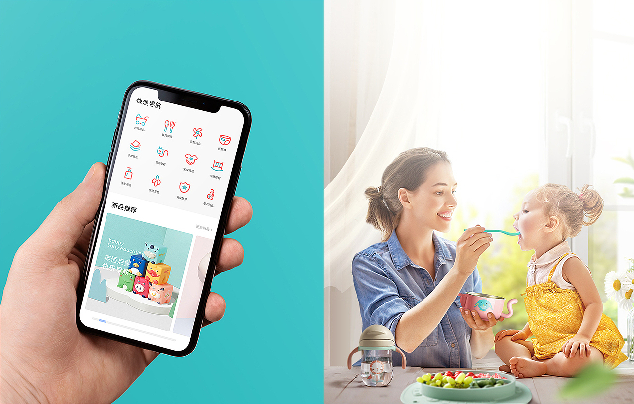 品牌设计提案合辑