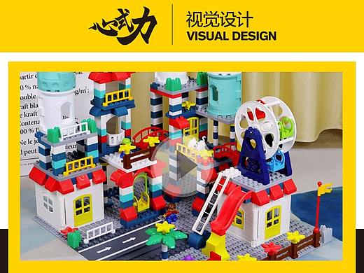 大颗粒城堡积木丨产品定格动画