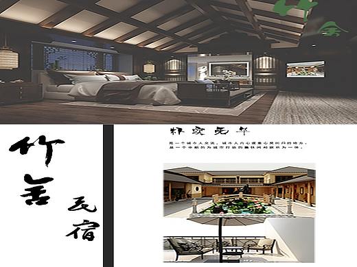 朴实无华——竹舍