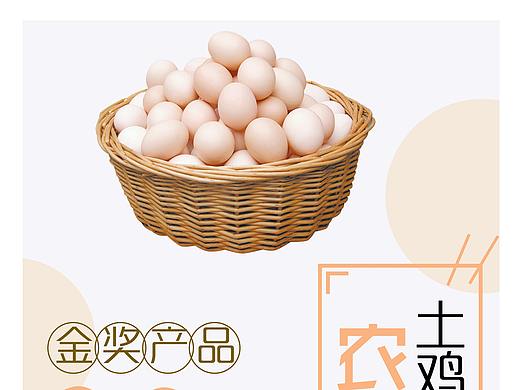 促销海报
