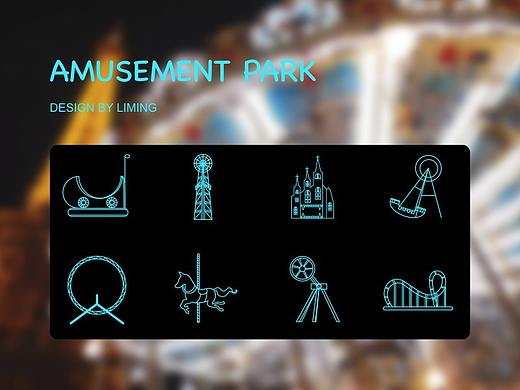 主题icon-游乐场