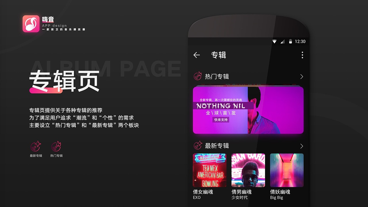 2019巴洛克班次毕业学员作品展示