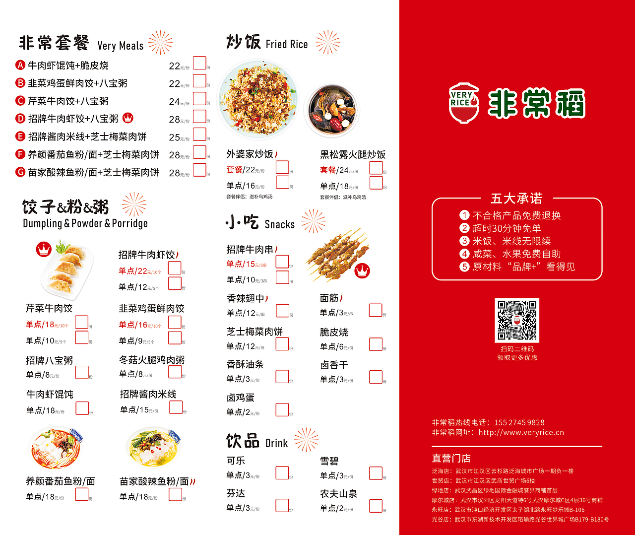 门店形象画（图ZMTgwNDM5OTAw） - 海报 - 站酷设计师寒蜩原创素材 - 站酷ZCOOL