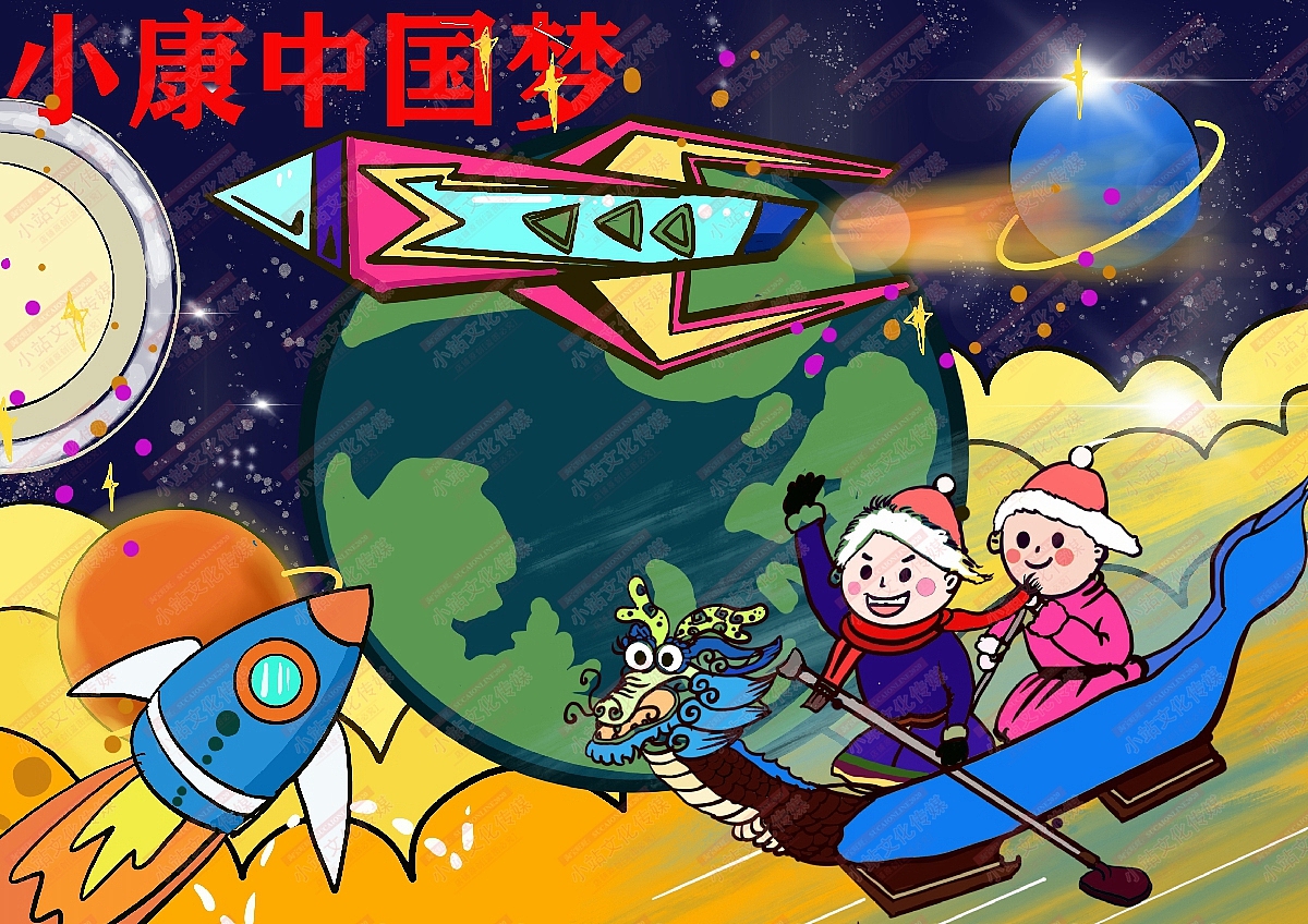 和教育绘画（图ZMjM1OTMxMzcy） - 艺术插画 - 站酷设计师sucaionline原创素材 - 站酷ZCOOL