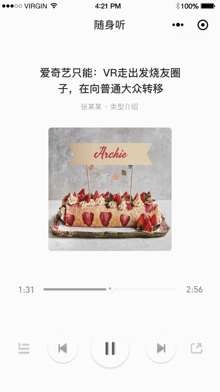 随身听（图ZMjM5MjkyNzcy） - 动效设计 - 站酷设计师恐高的鸟513原创素材 - 站酷ZCOOL