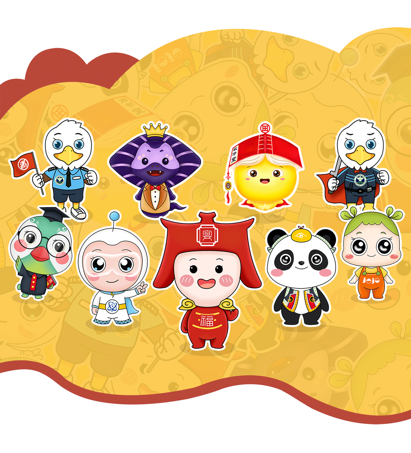 ip吉祥物设计系列一