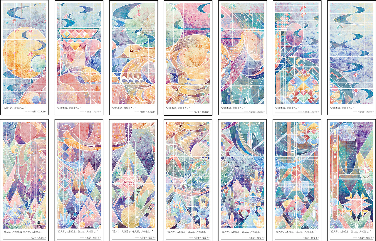 文创书签（图ZMzc4MDEzMTAw） - 图案 - 站酷设计师茶叶蛋铺原创素材 - 站酷ZCOOL