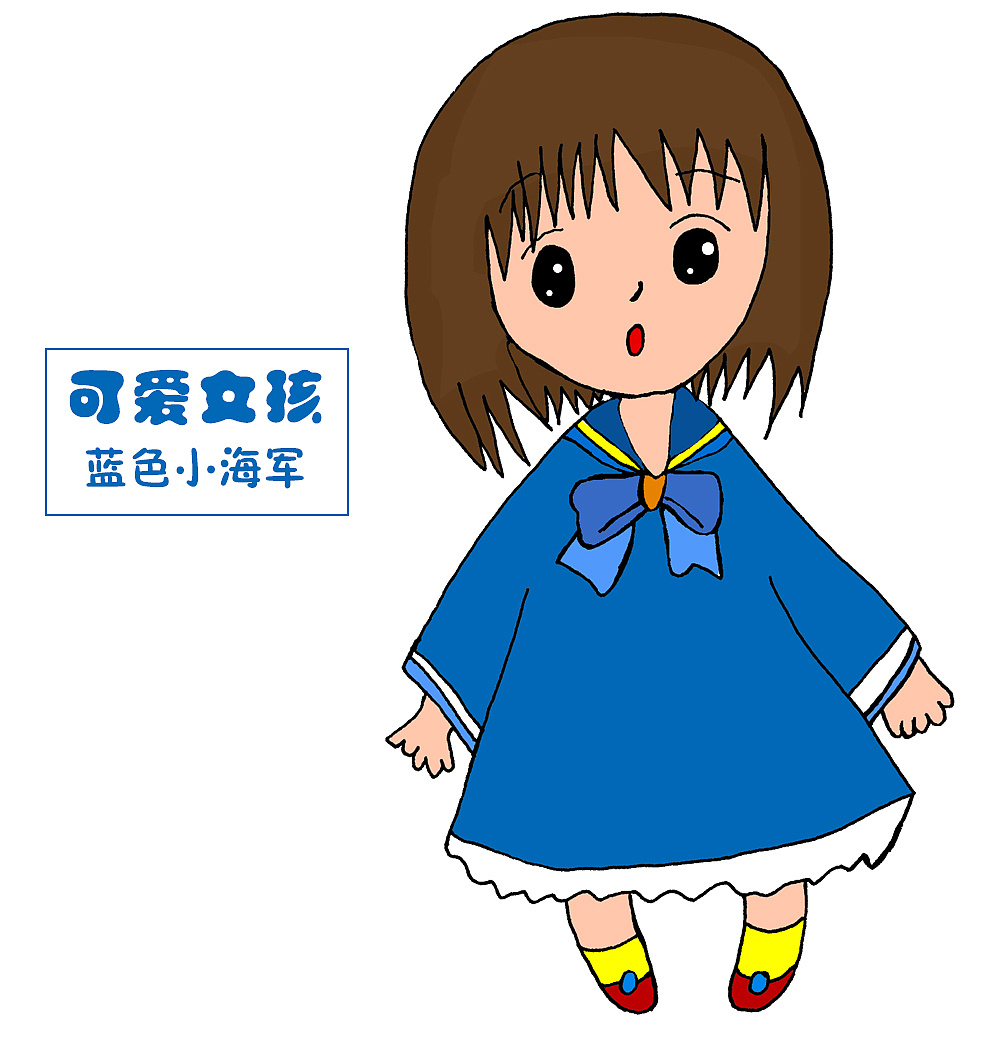 可爱女孩系列(一)