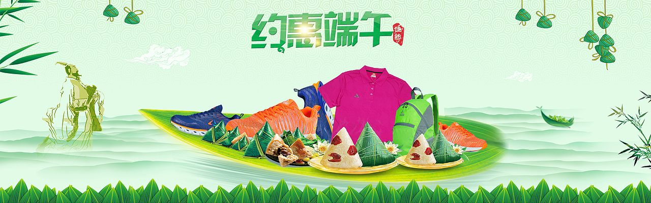 618页面及部分海报