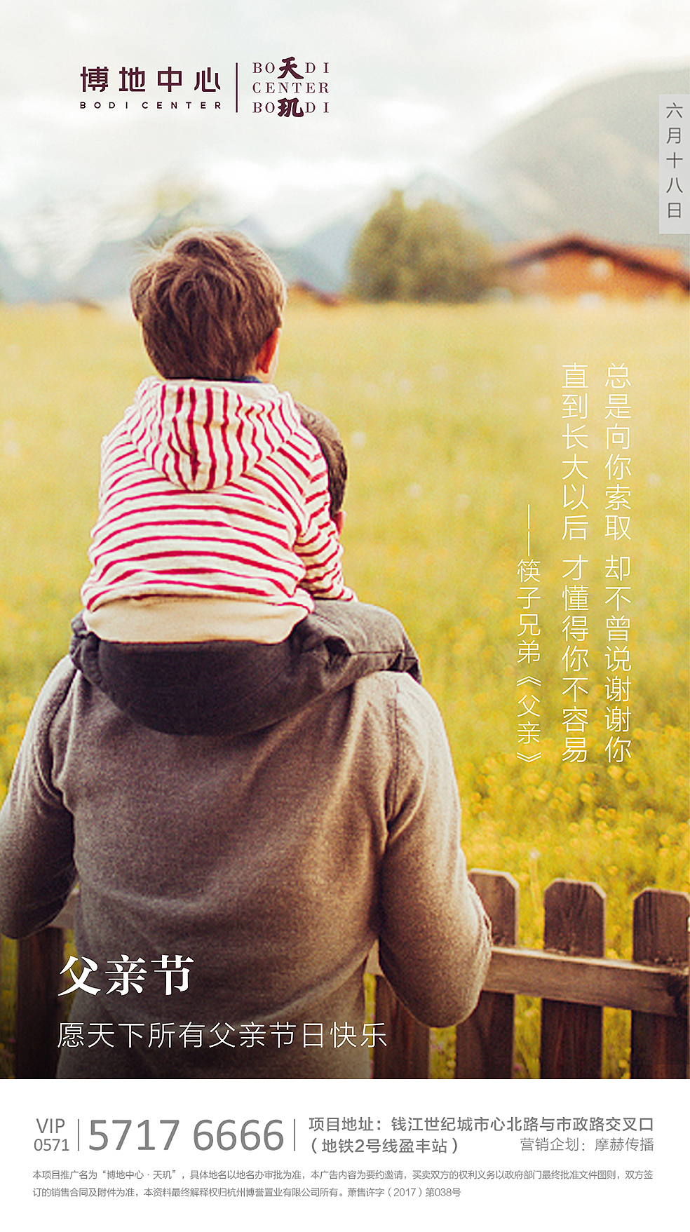 父亲节（图ZODU4NzE1MjQ=） - 海报 - 站酷设计师傅挺挺挺挺原创素材 - 站酷ZCOOL