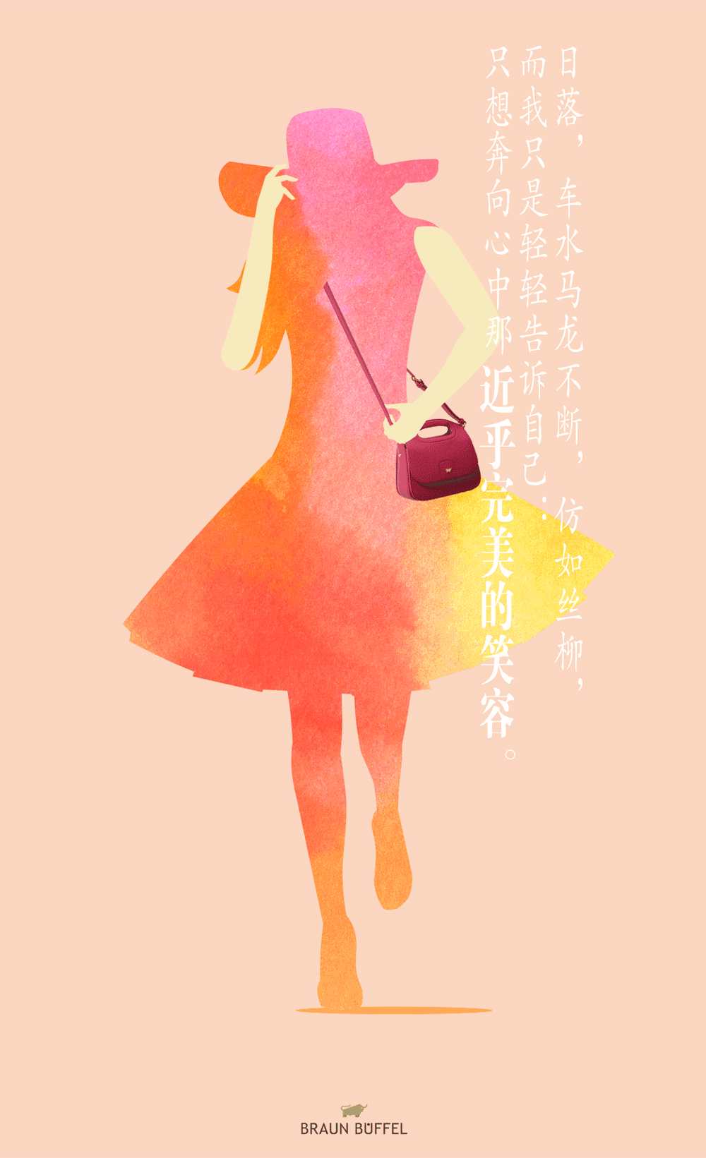 BraunBuffel产品动图（图ZODgwNDIyMzI=） - 商业插画 - 站酷设计师ray_lvyang原创素材 - 站酷ZCOOL