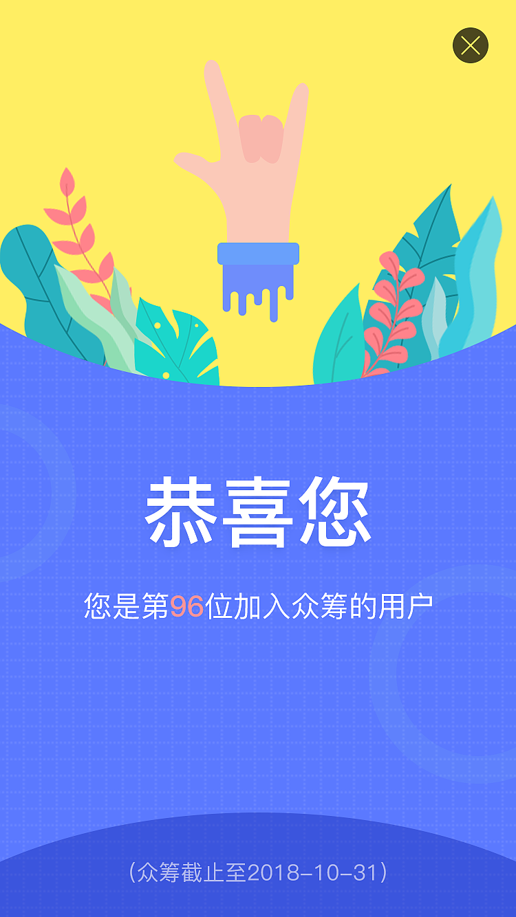 托福无忧（图ZMTQyMDgyMTIw） - APP界面 - 站酷设计师anludy原创素材 - 站酷ZCOOL