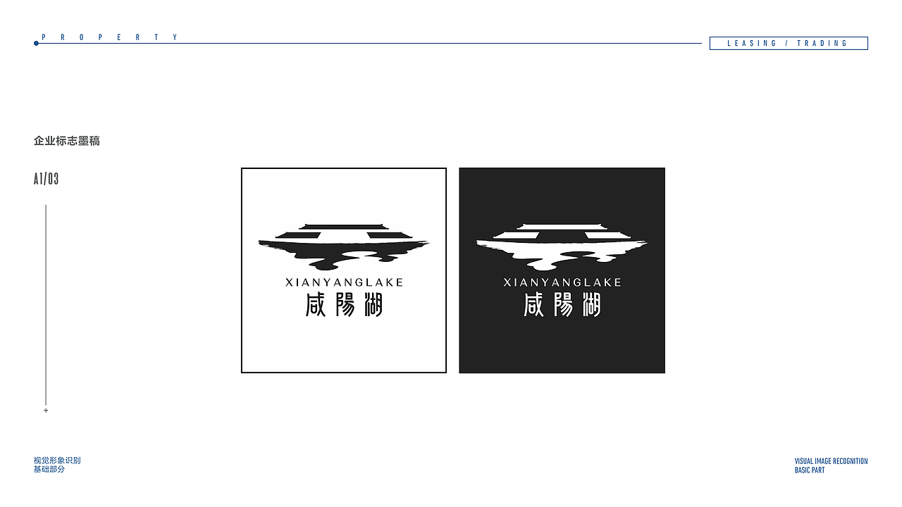 咸阳湖-陕西咸阳景区（图ZMjAyNTM3NjY4） - Logo - 站酷设计师良工组原创素材 - 站酷ZCOOL