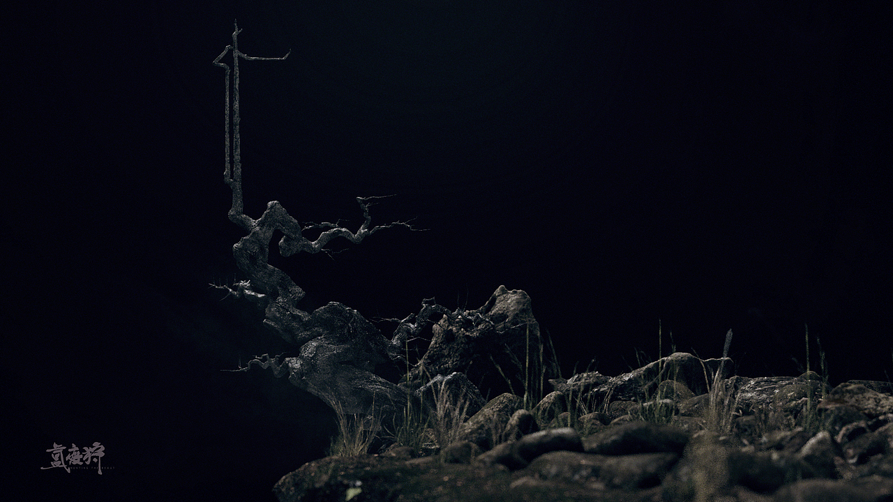 【短片】氲疫狩丨写实渲染艺术 生物概念展示（图ZMjExOTM2NTEy） - 人物/生物 - 站酷设计师zeyi泽亿原创素材 - 站酷ZCOOL